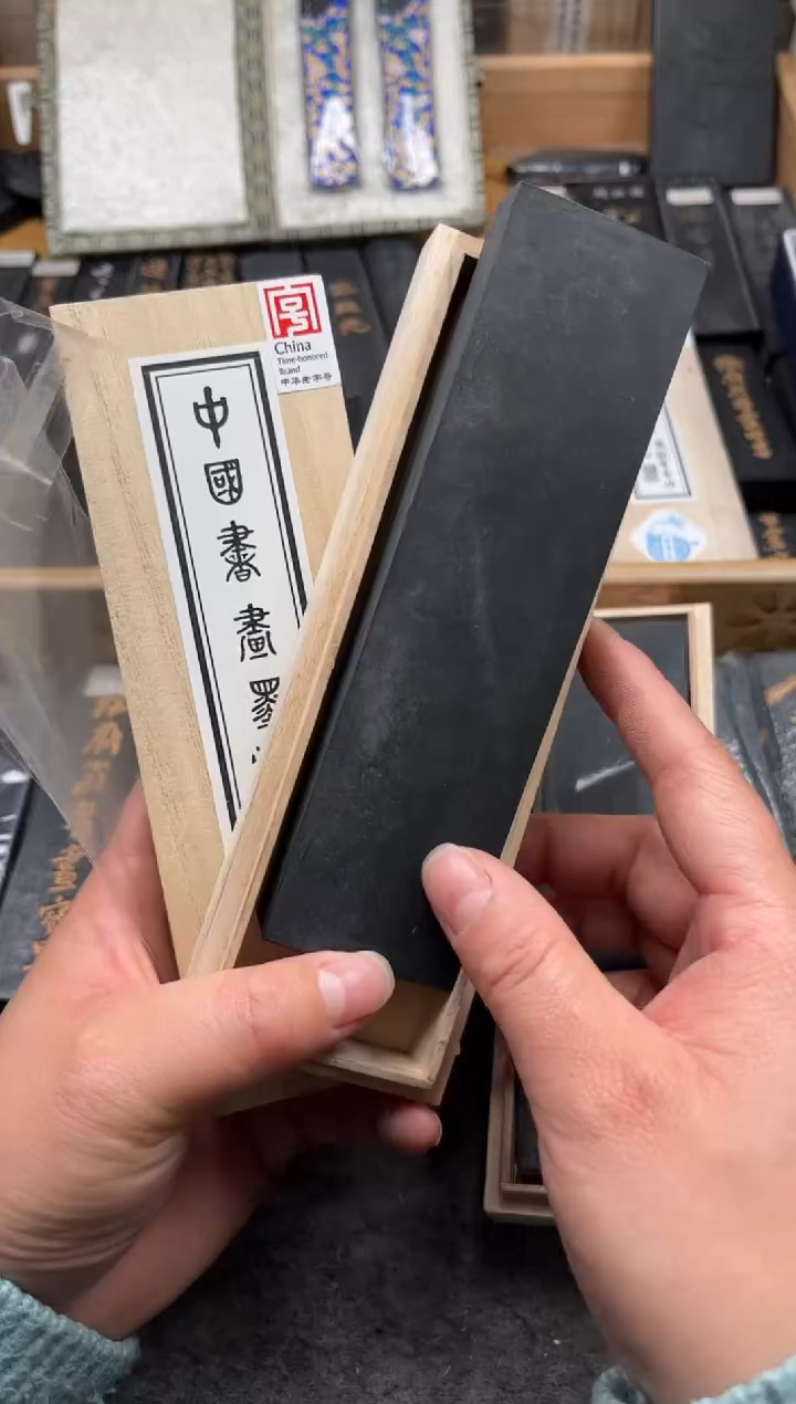 微瑕四两木白水印