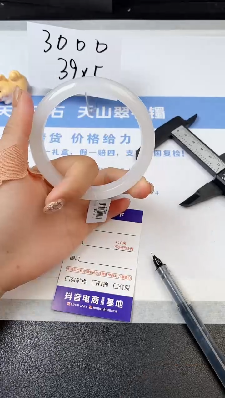 【闪购商品】石英质玉手镯未镶嵌s293-B-59