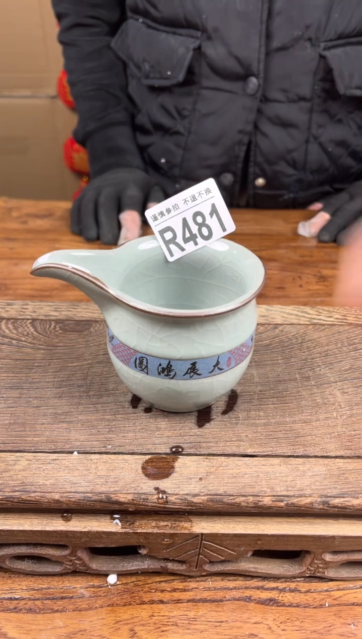 【闪购商品】瓷器茶具商品瓷器物品481