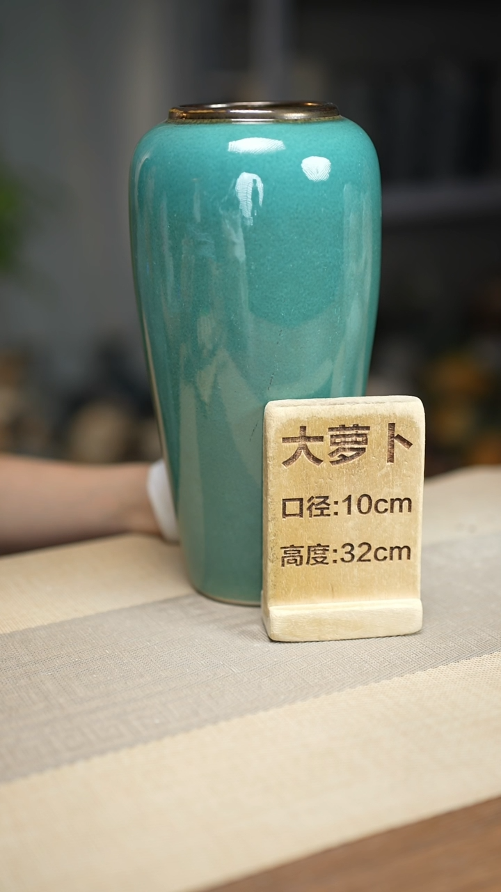     花器大萝卜绿苹果瑕疵