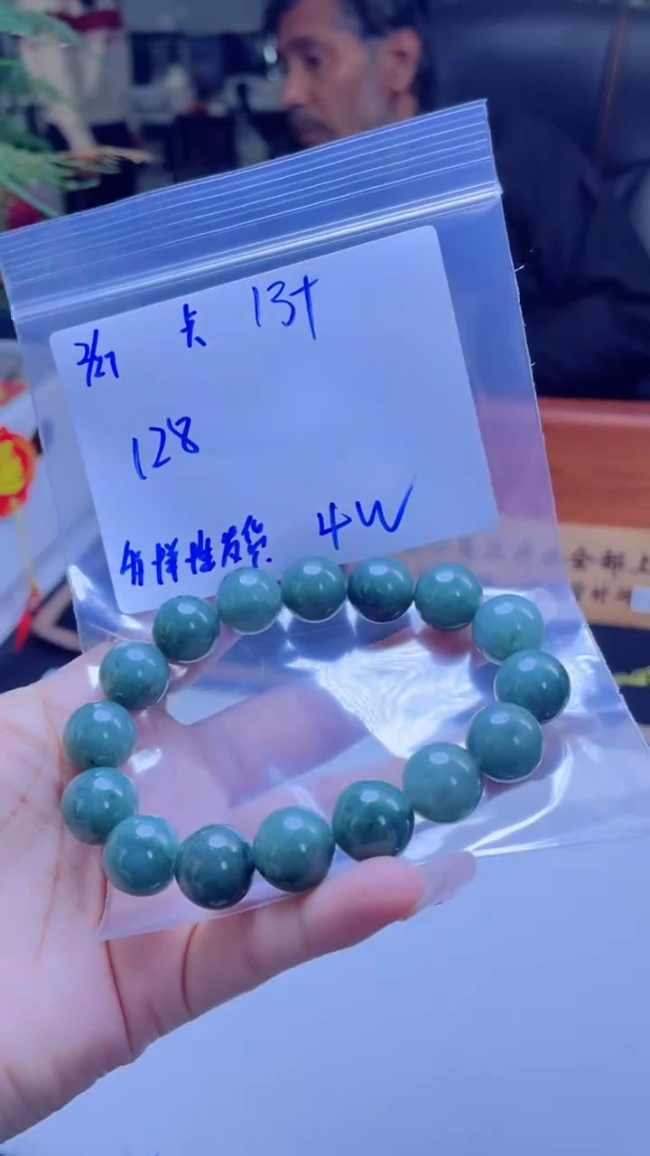 【闪购商品】定制翡翠未镶嵌多样性发货 拍一发一