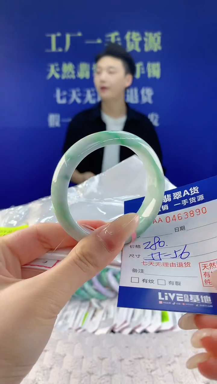 【闪购商品】翡翠手镯未镶嵌天然A货翡翠90