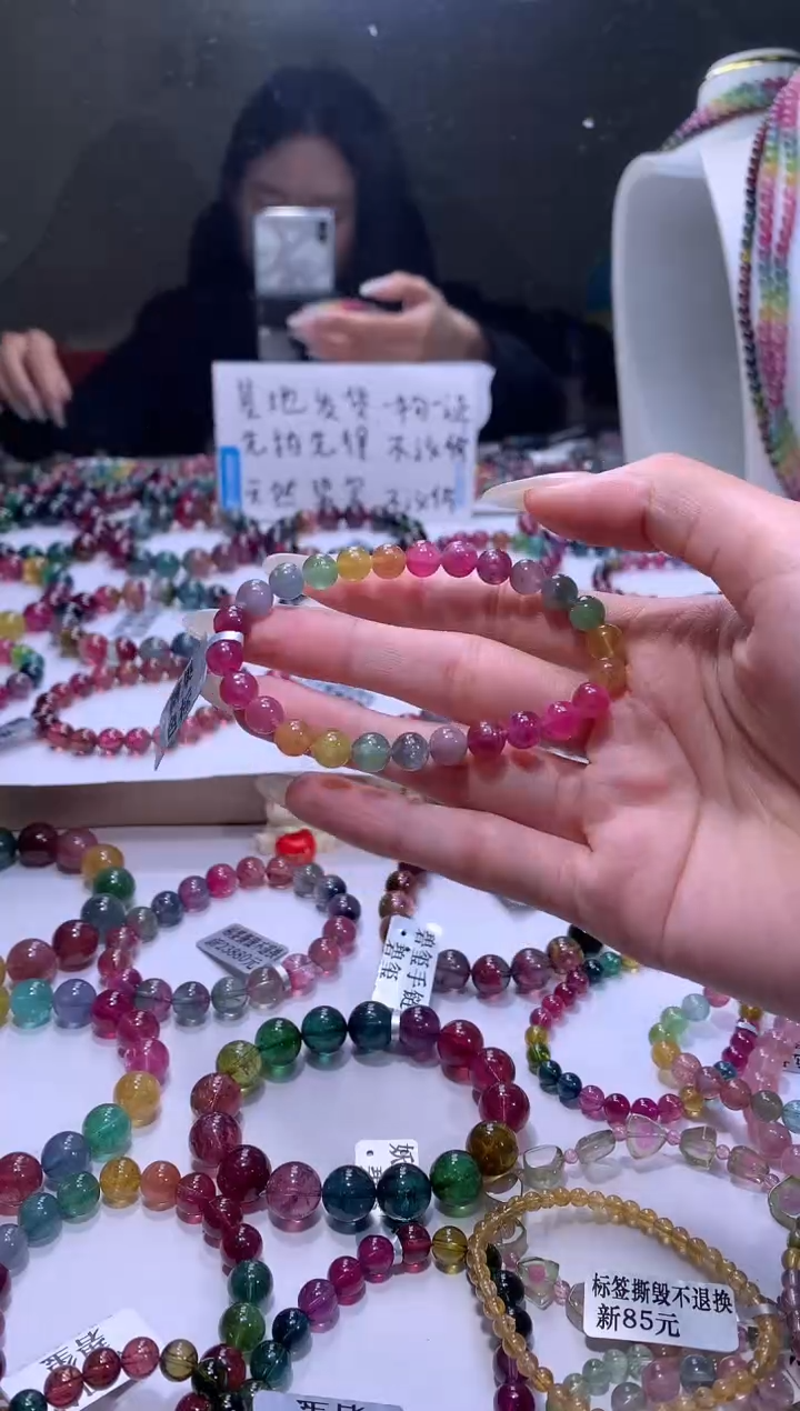 【闪购商品】碧玺手链未镶嵌A88【天然碧玺】