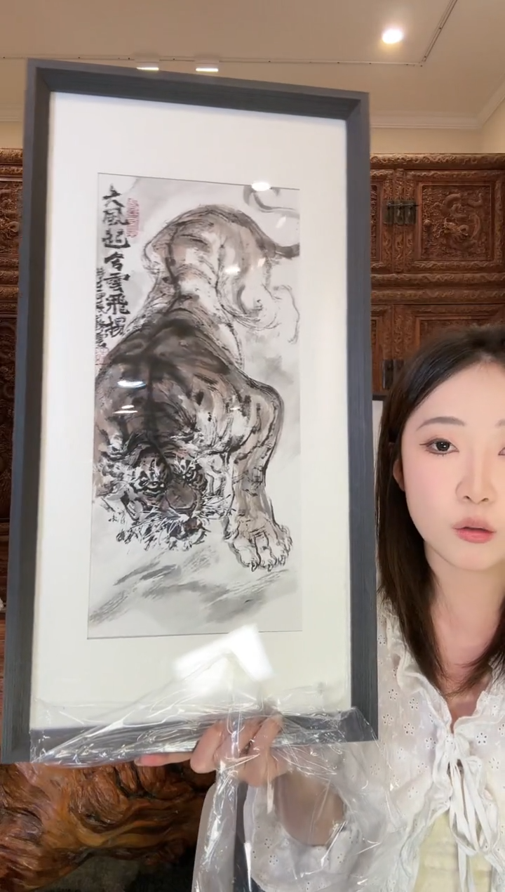 【闪购商品】国画苏云苏云苏云