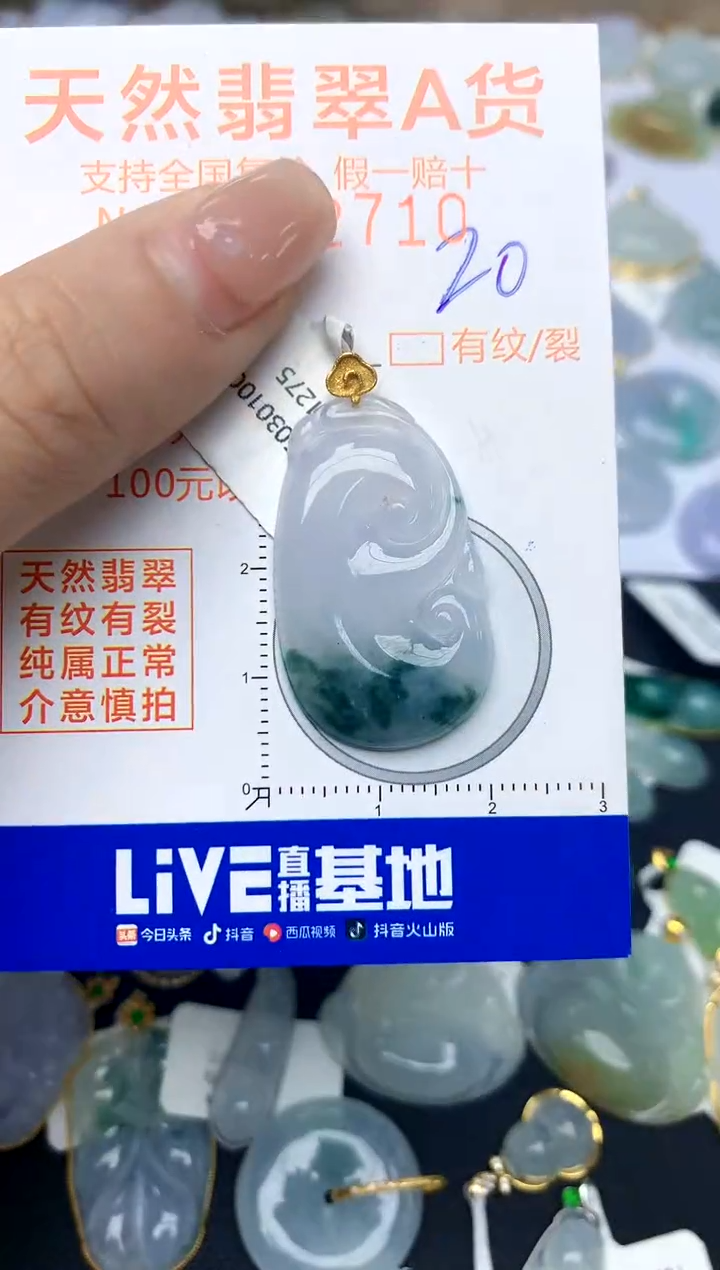 翡翠18K金镶嵌颈饰天然A货翡翠