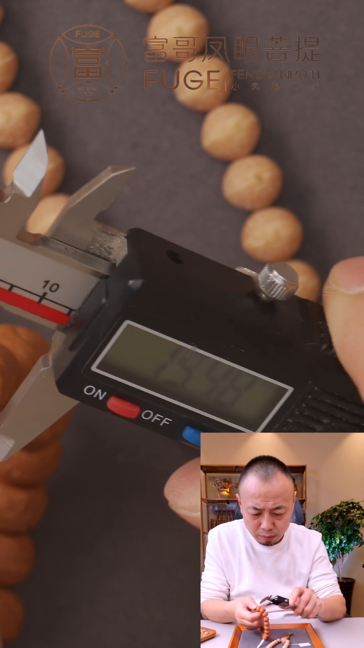 【闪购商品】凤眼菩提手串K1 藏式 13.5mm