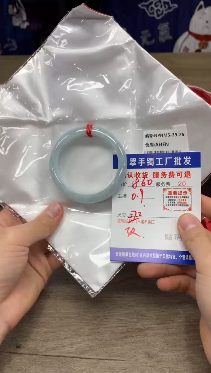 【闪购商品】翡翠手镯未镶嵌翡翠手镯