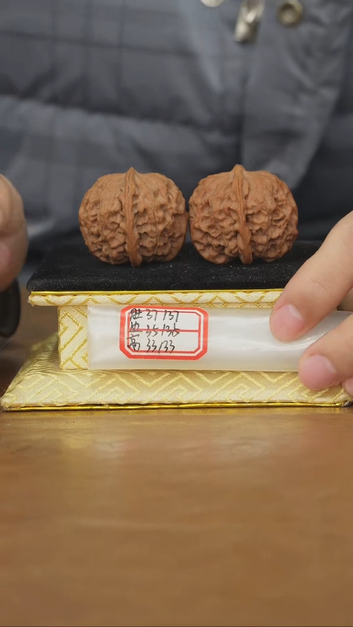 把件文玩核桃非嫁接元宝