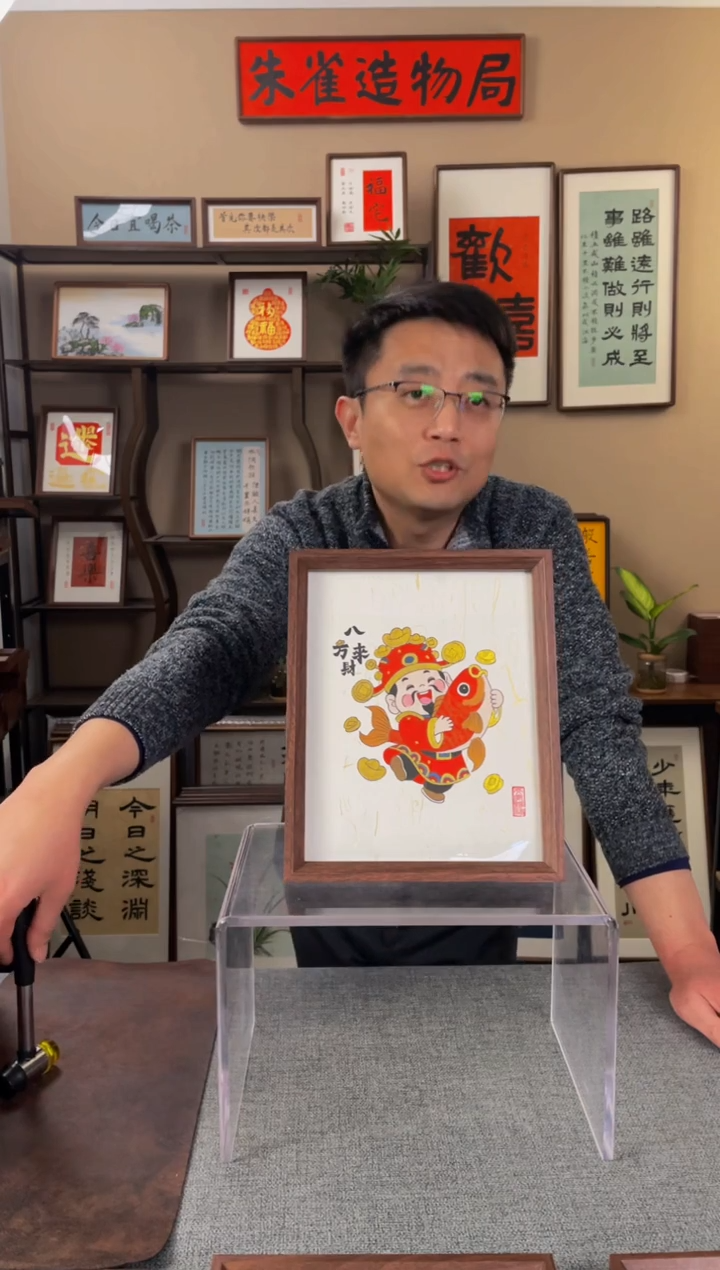 书法幻**风【有鱼财神10寸手绘】原创手写手工装裱带框包邮