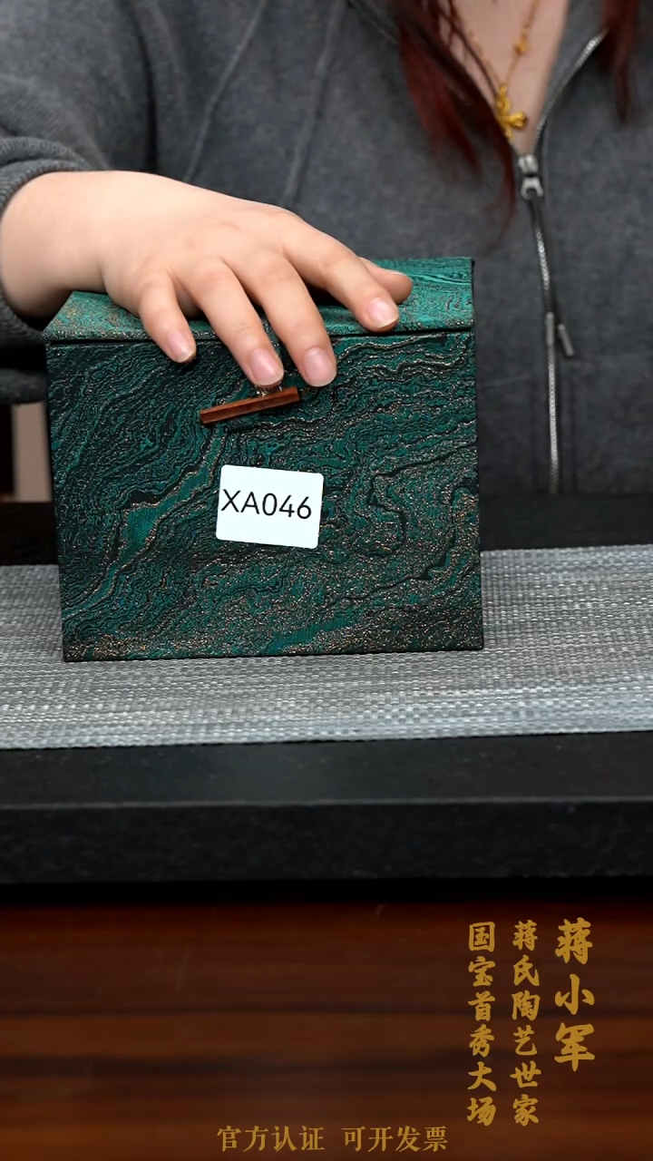 【闪购商品】紫砂茶壶XA046-0209JXJ