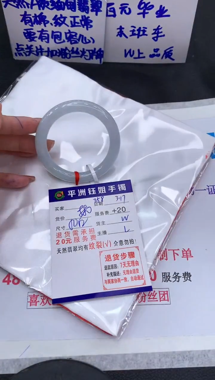 【闪购商品】翡翠未镶嵌手镯1111111111