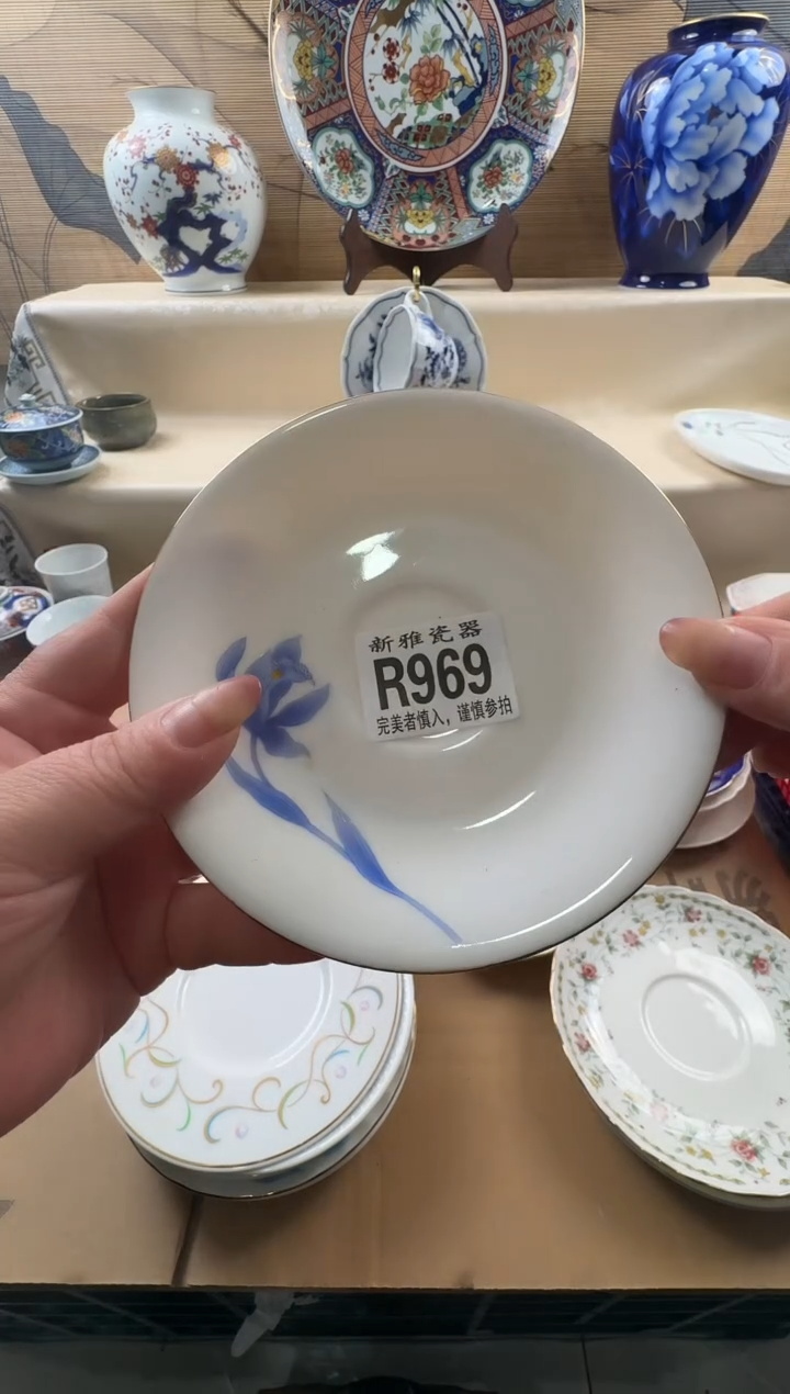 瓷片卷****?          R969