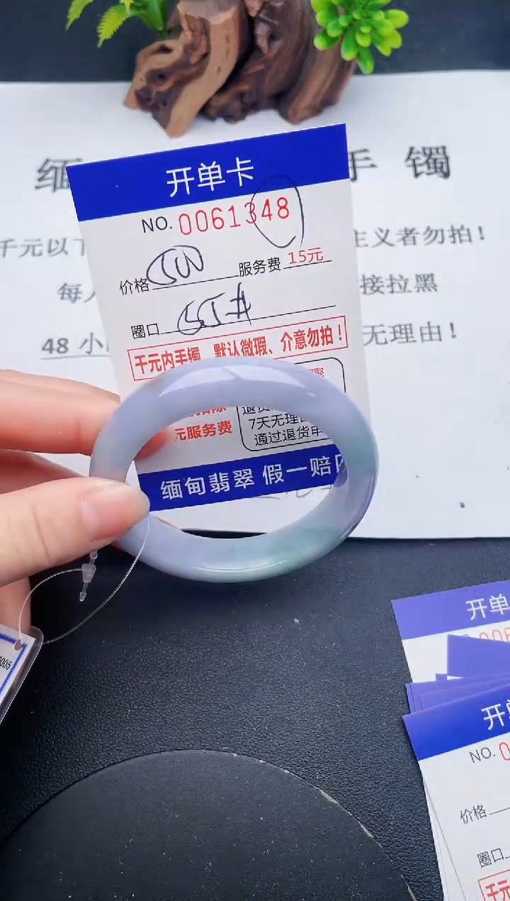 【闪购商品】48丽致优雅手镯时尚百搭