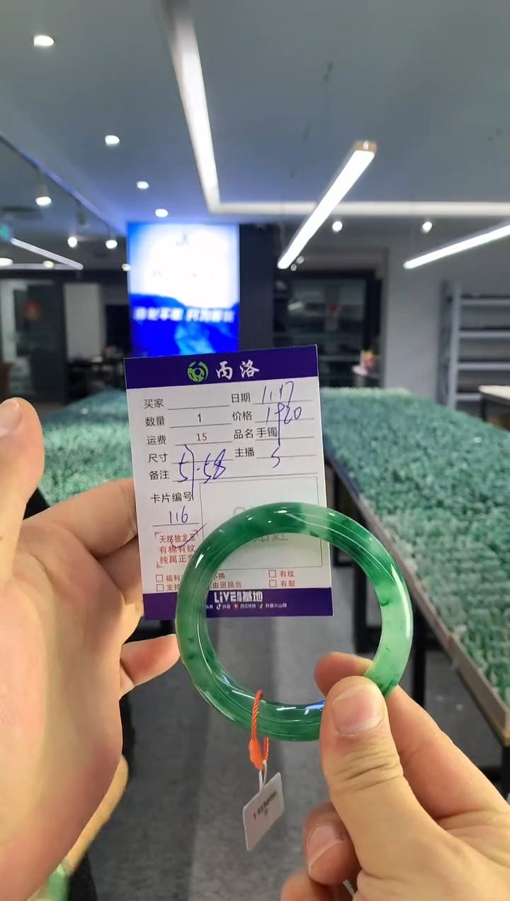 【闪购商品】石英质玉手镯未镶嵌手镯