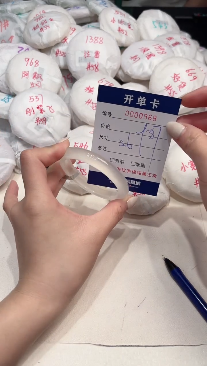 【闪购商品】玛瑙/玉髓手镯未镶嵌968
