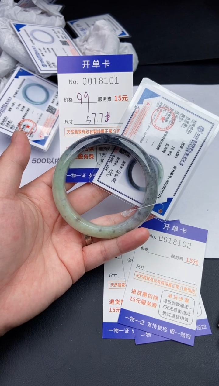 【闪购商品】翡翠手镯未镶嵌8101手镯默认有纹裂