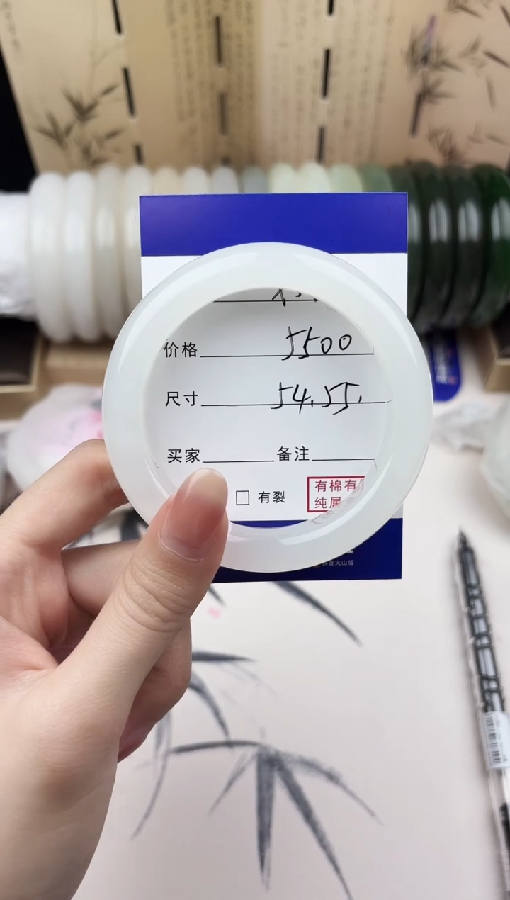 【闪购商品】和田玉手镯未镶嵌58