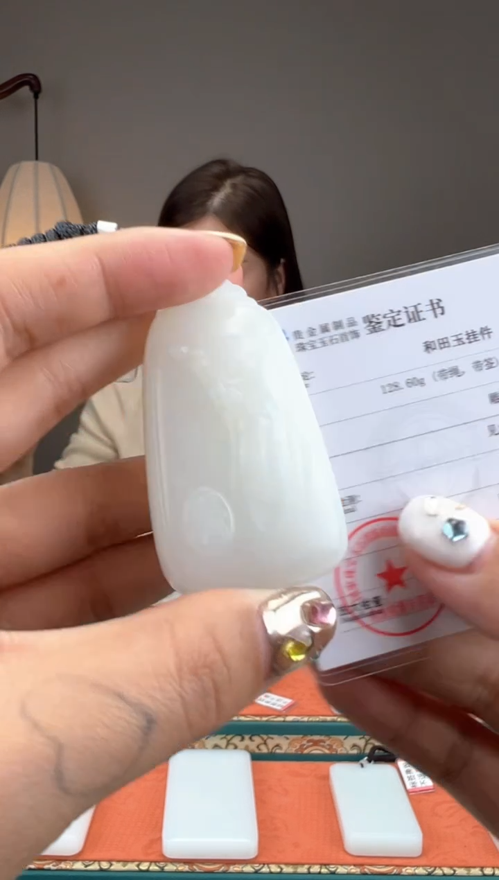 【闪购商品】和田玉颈饰未镶嵌1