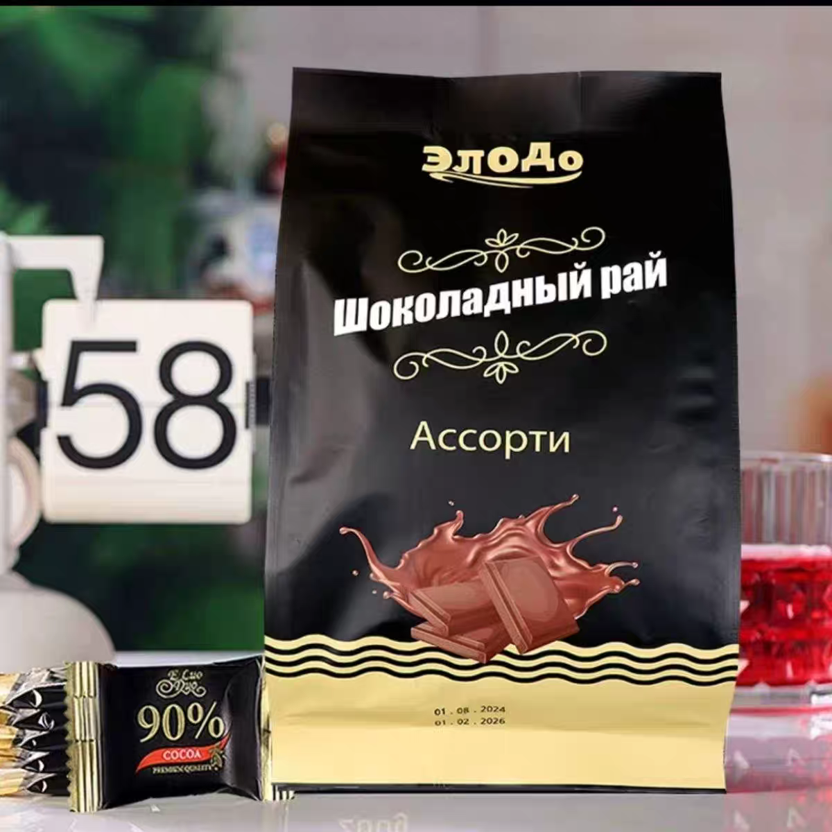 俄罗斯进口俄洛哆牌纯可可脂巧克力多种含量混合独立装200g*1袋