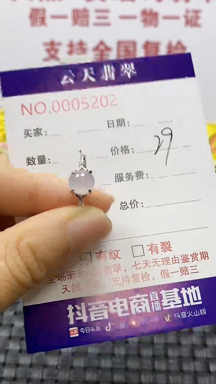 银S925镶嵌戒指翡翠漠***?/5202
