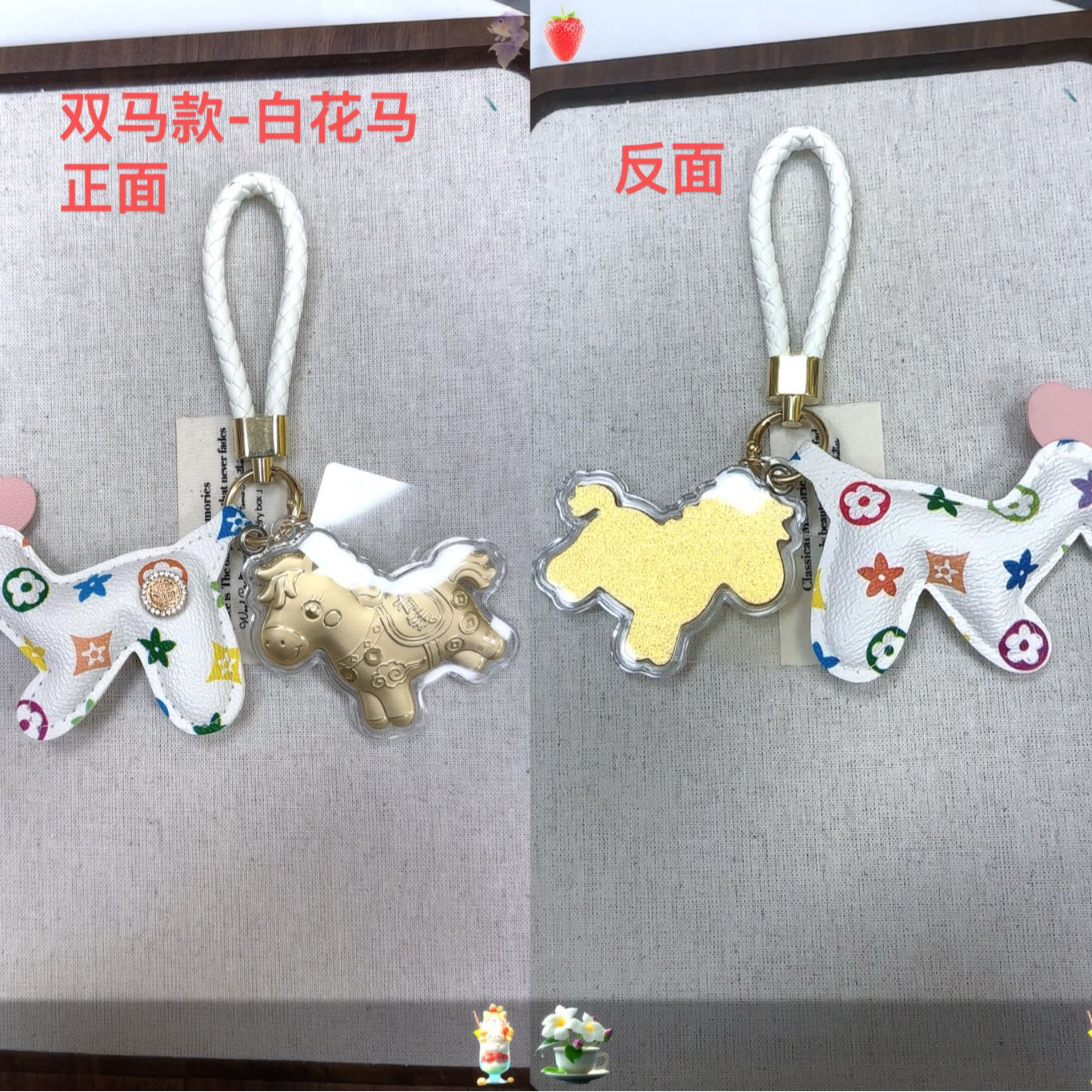 马上有钱新年挂件15811