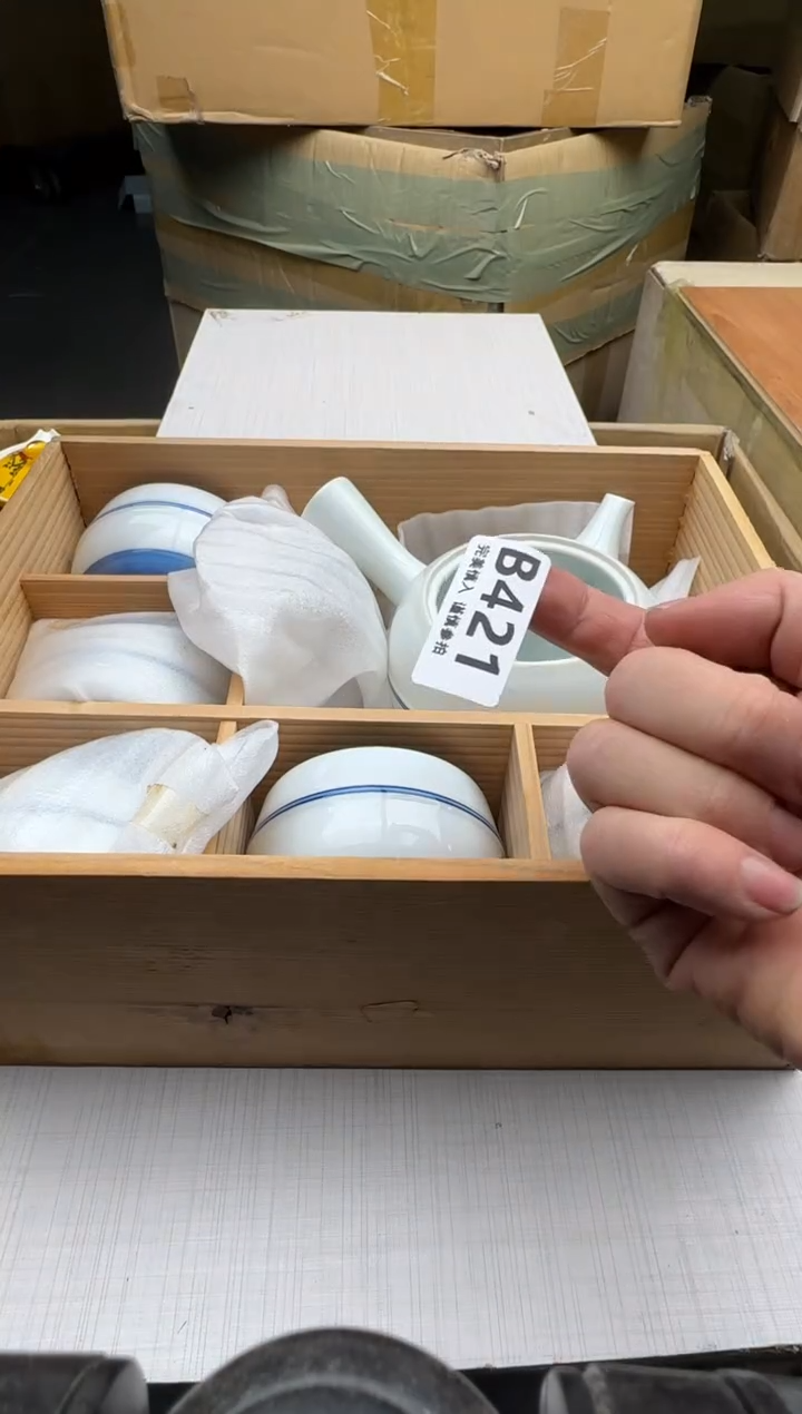 瓷片闲****7421回流瓷器 默认微瑕