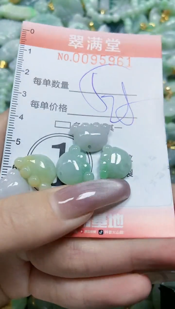 【闪购商品】翡翠颈饰未镶嵌闪购0095961