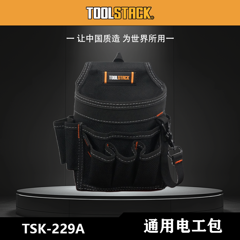 TOOLSTACK通用电工包TSK-229