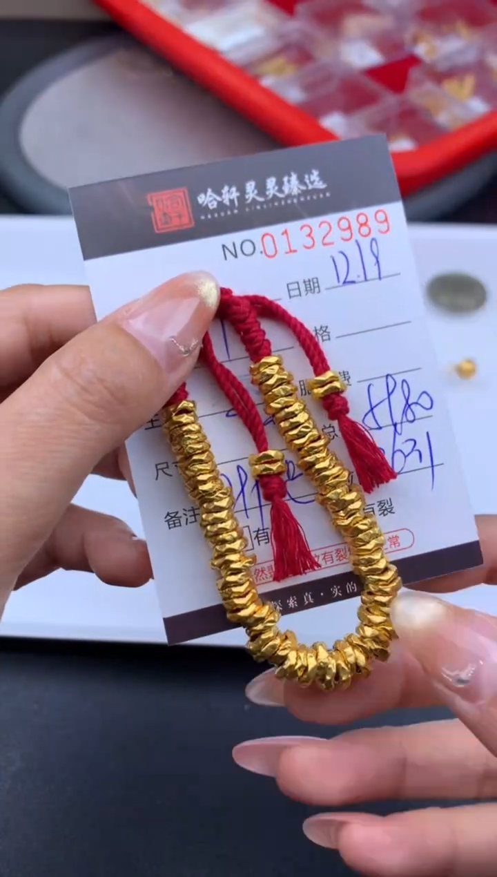 吊坠(不含链)定制足金哈轩 手绳1(多样性发其一)