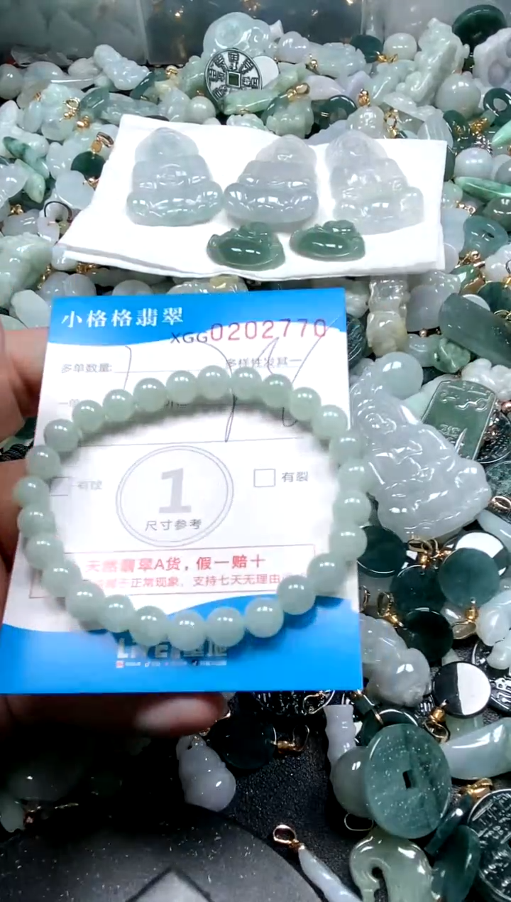 【闪购商品】翡翠颈饰未镶嵌闪购商品0202770