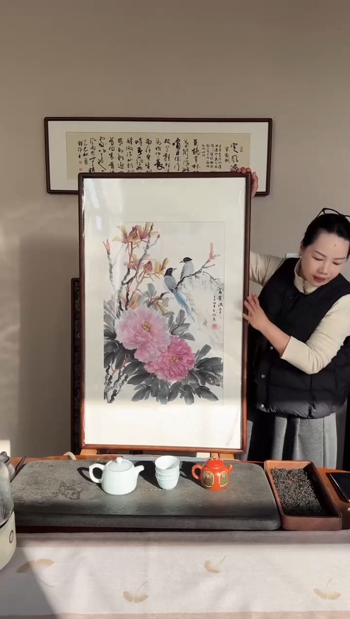 书法B661-63*103尺寸