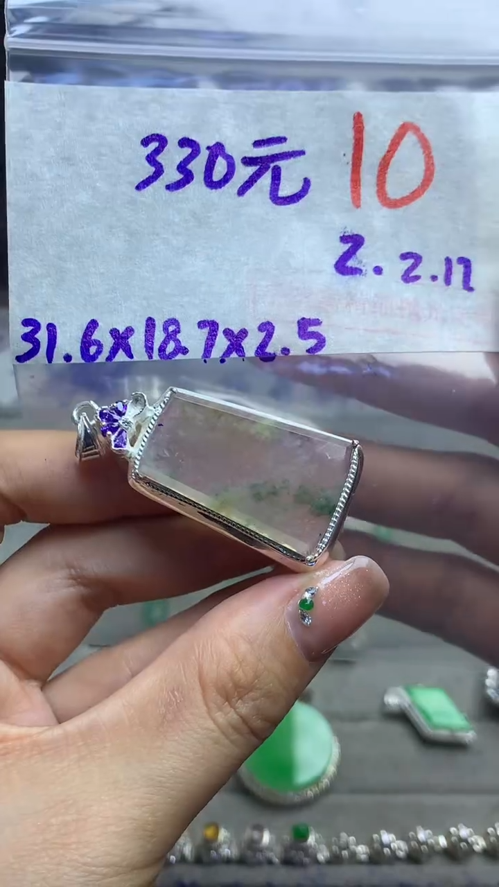 【闪购商品】定制翡翠未镶嵌毛货需精细抛光多样性发货拍一发一