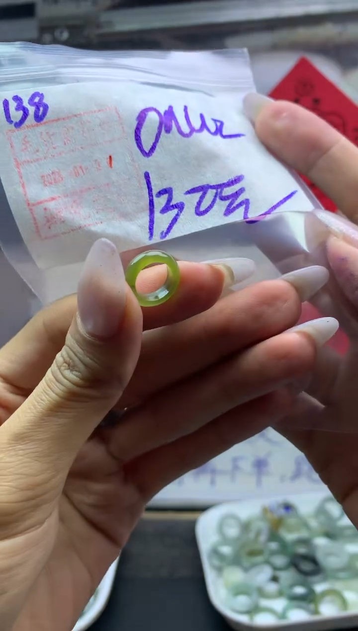 【闪购商品】定制翡翠未镶嵌路路通132元毛货需精抛光