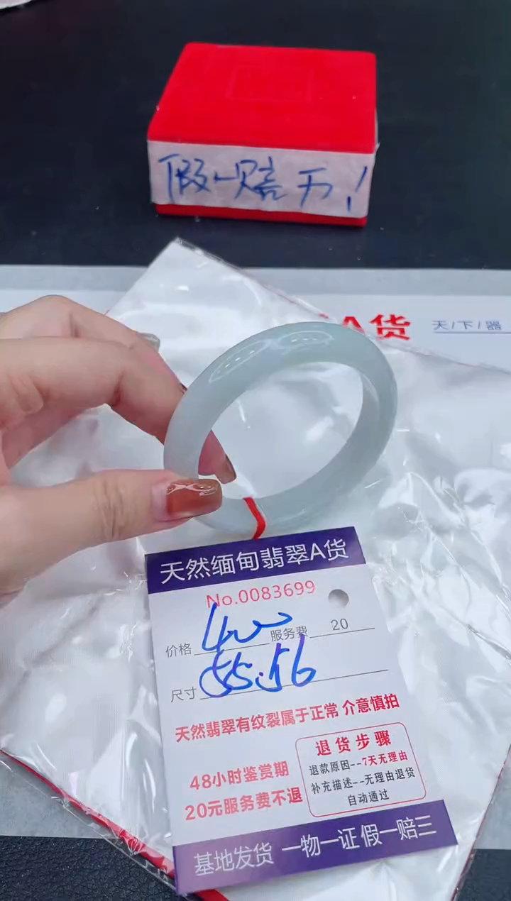 未镶嵌手镯翡翠400.00