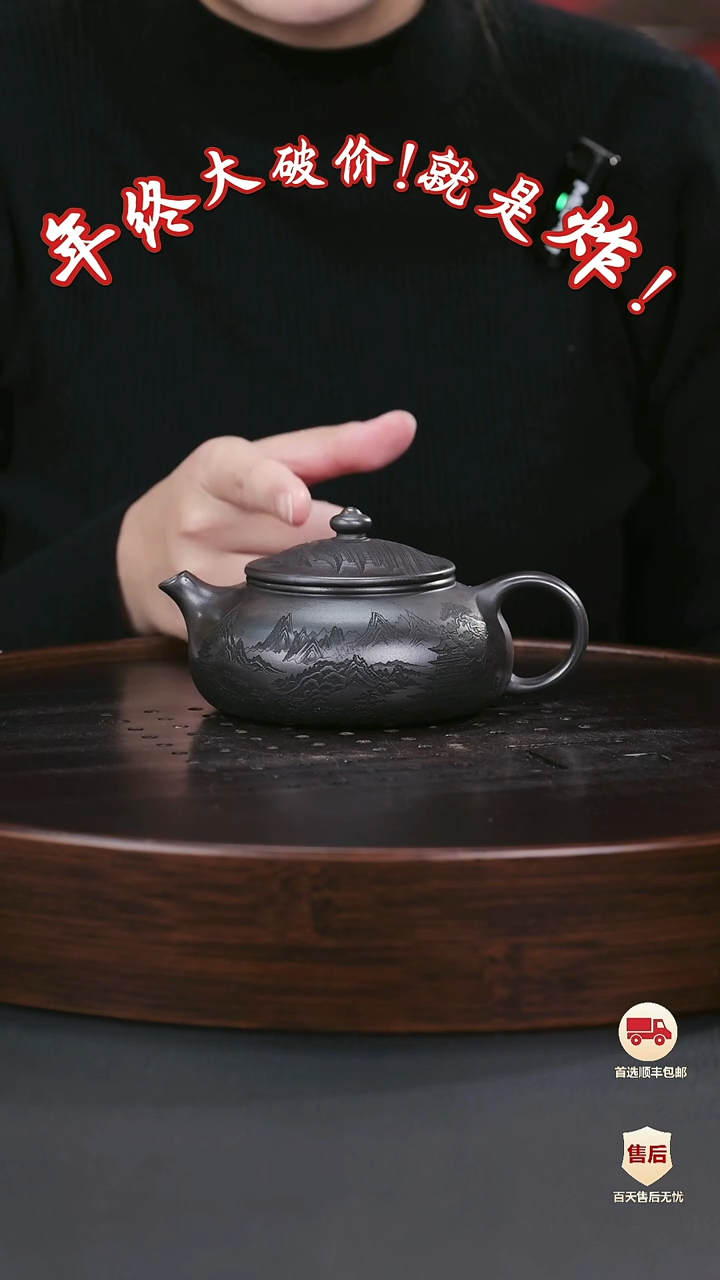 【闪购商品】紫砂茶壶紫砂茶壶18