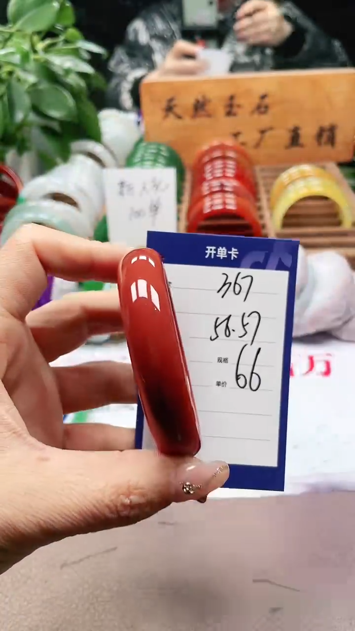 【闪购商品】玛瑙/玉髓手镯未镶嵌a367 5657多样性发货