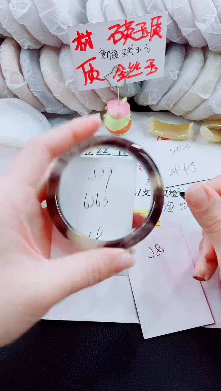 【闪购商品】石英质玉手镯未镶嵌J79-62/63