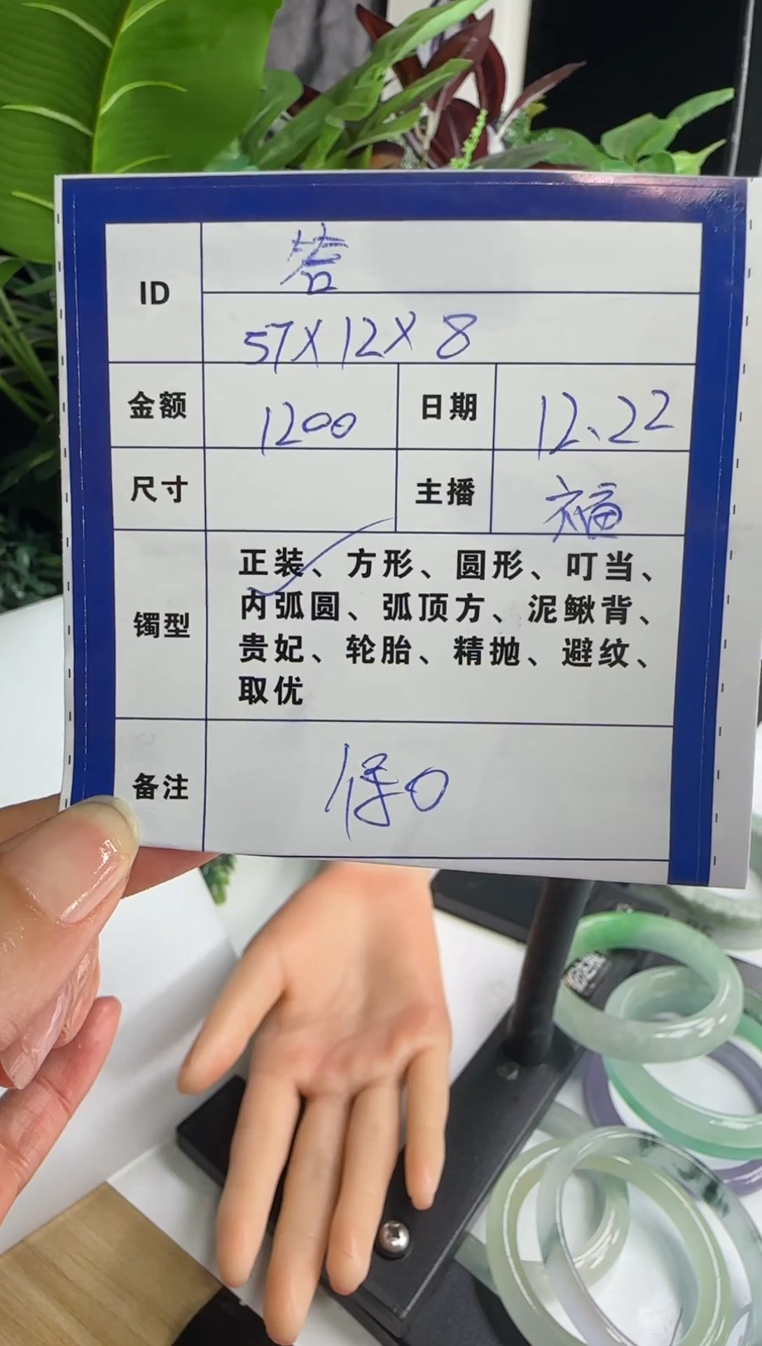 无非金属答一物一拍  手镯定制  13