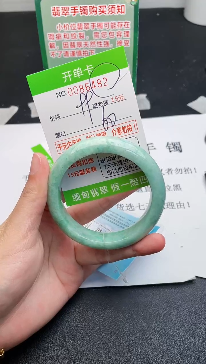 【闪购商品】翡翠手镯未镶嵌82天然缅甸A货