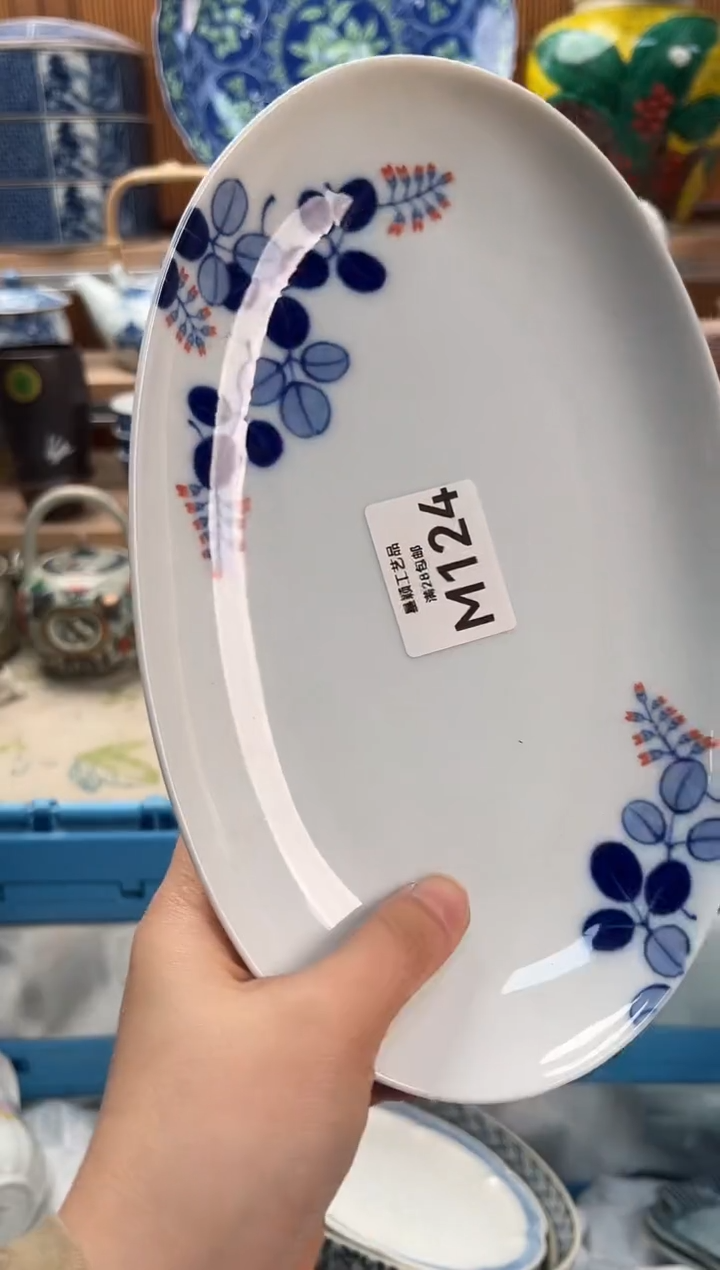 瓷片娜124M           