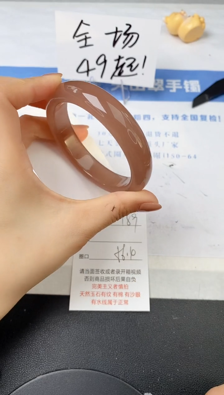 【闪购商品】石英质玉手镯未镶嵌189