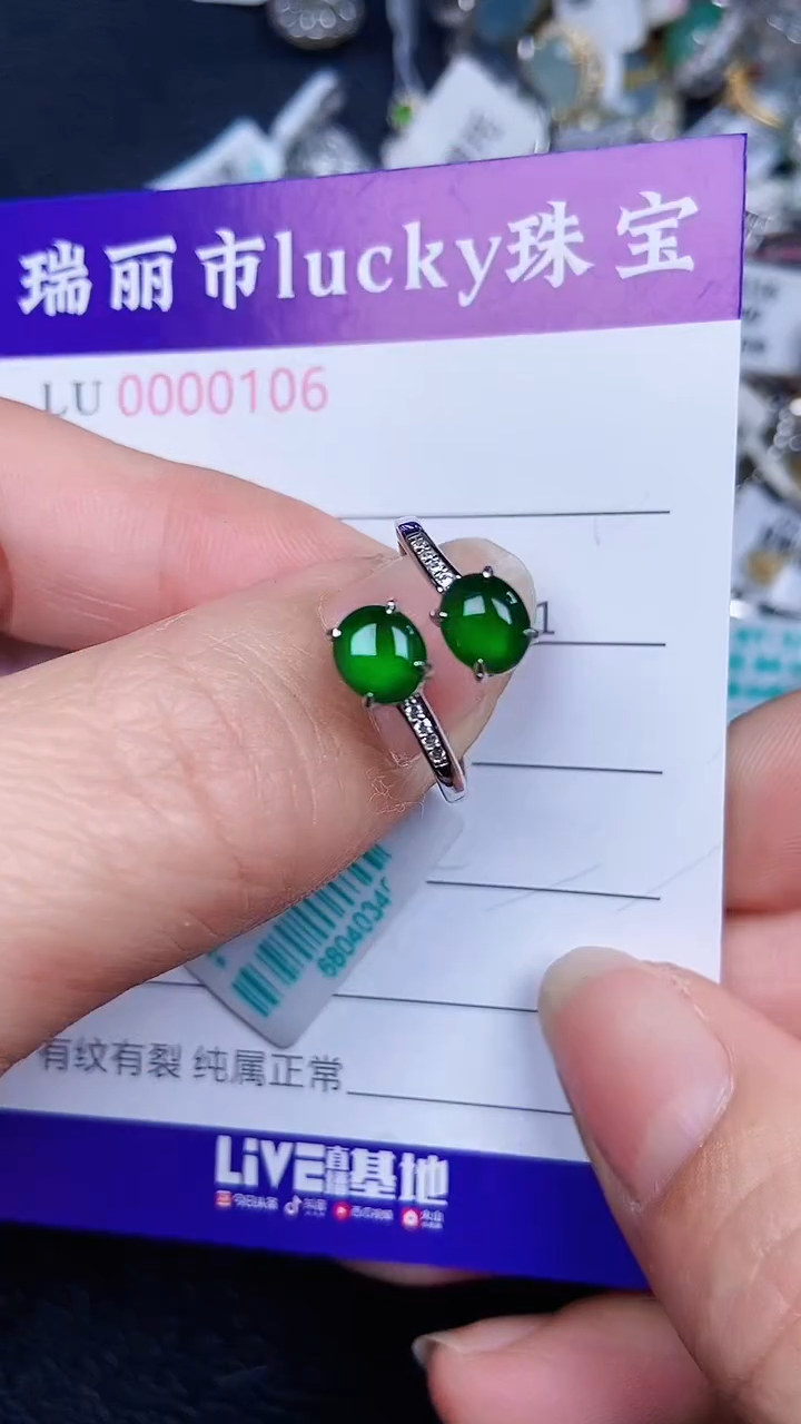 颈饰银S925镶嵌翡翠0106