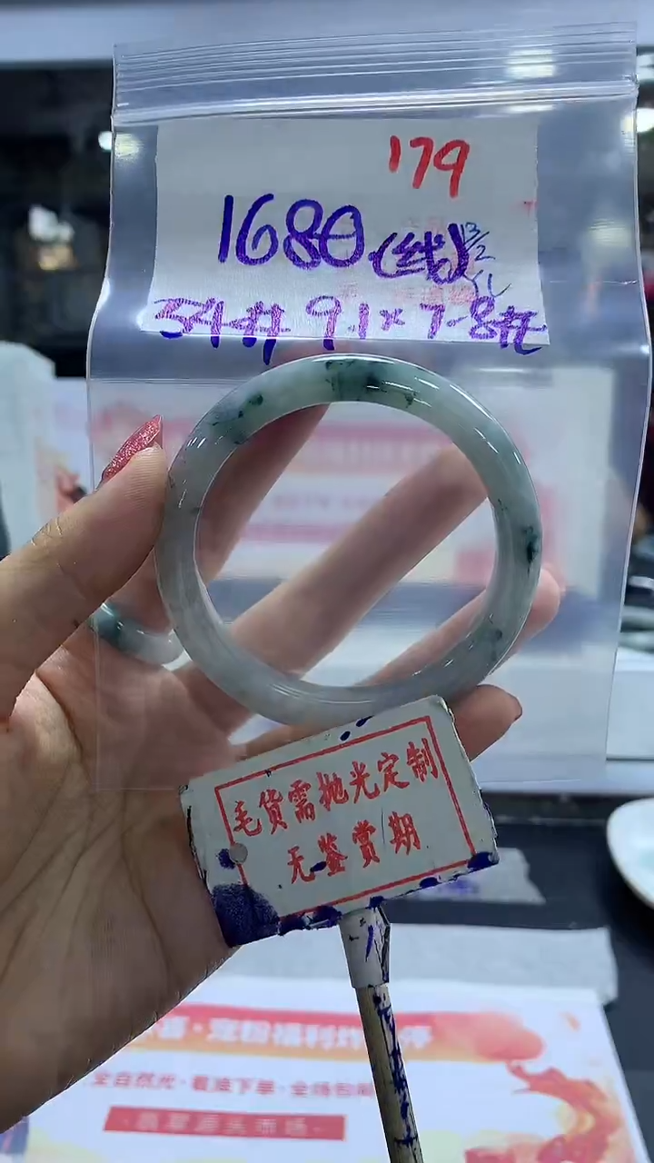 【闪购商品】定制翡翠未镶嵌毛货需精细抛光179多样性发1件1680