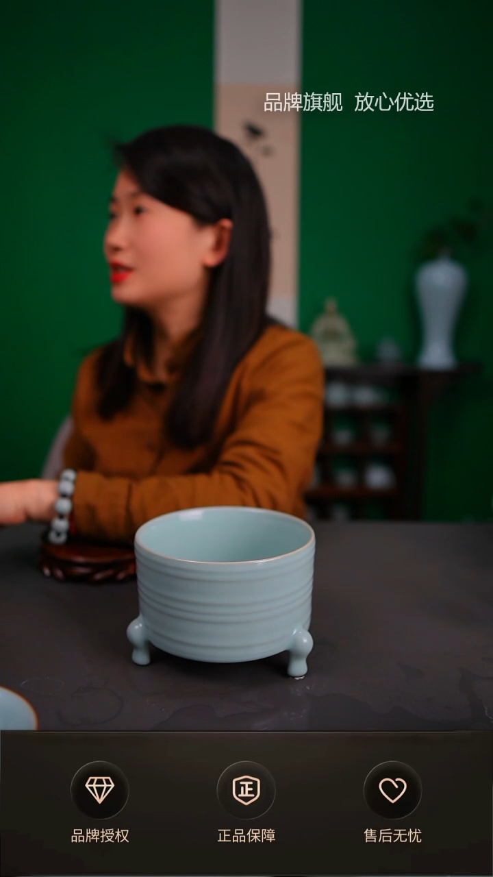 【闪购商品】一级天青支钉三足玄纹樽