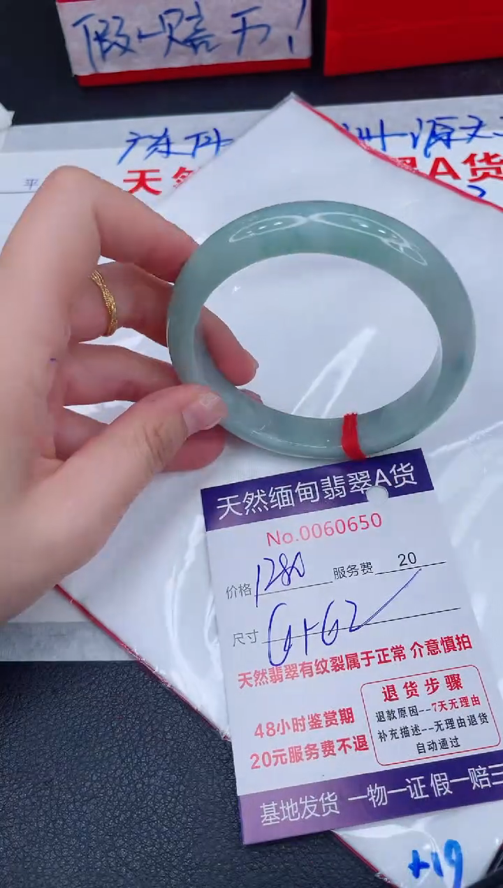 未镶嵌手镯翡翠1280.00