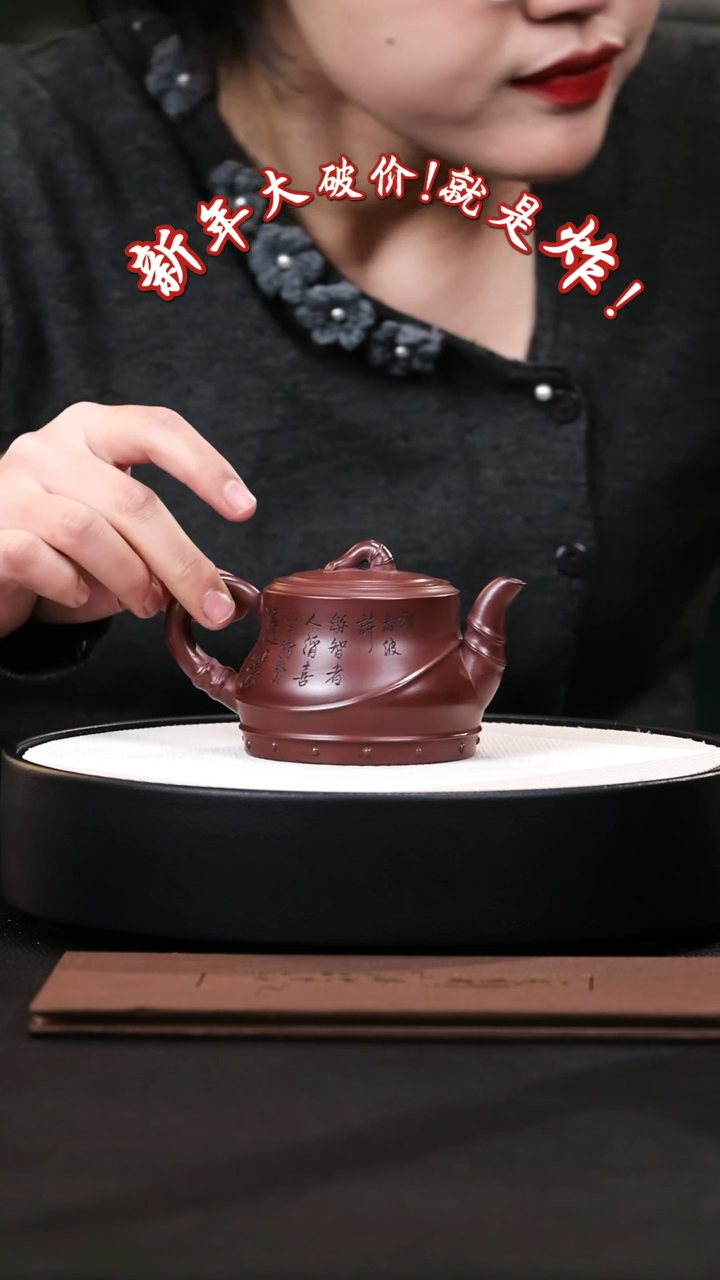 【闪购商品】紫砂茶壶紫砂茶壶53