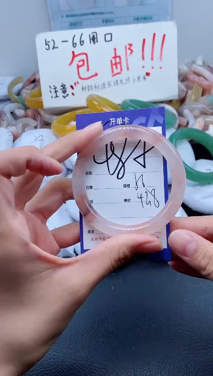 【闪购商品】石英质玉手镯未镶嵌485-57