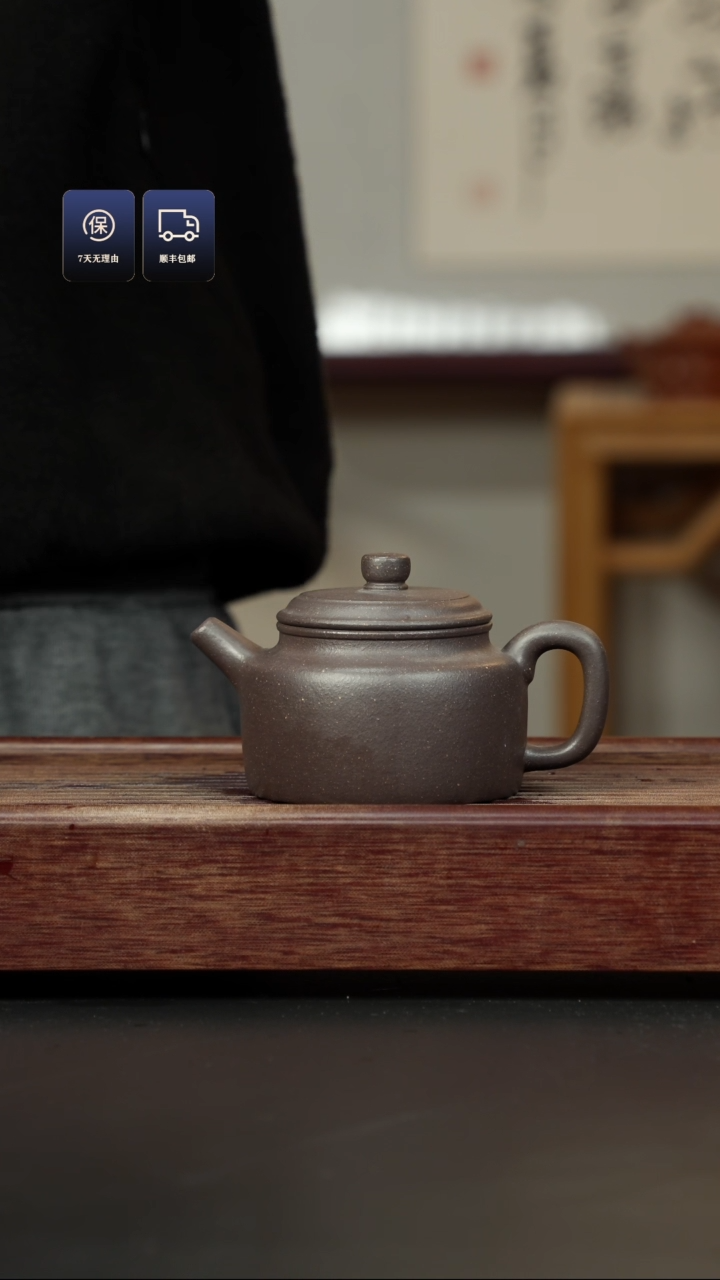 【闪购商品】紫砂茶壶粗砂千禧紫泥 大德钟