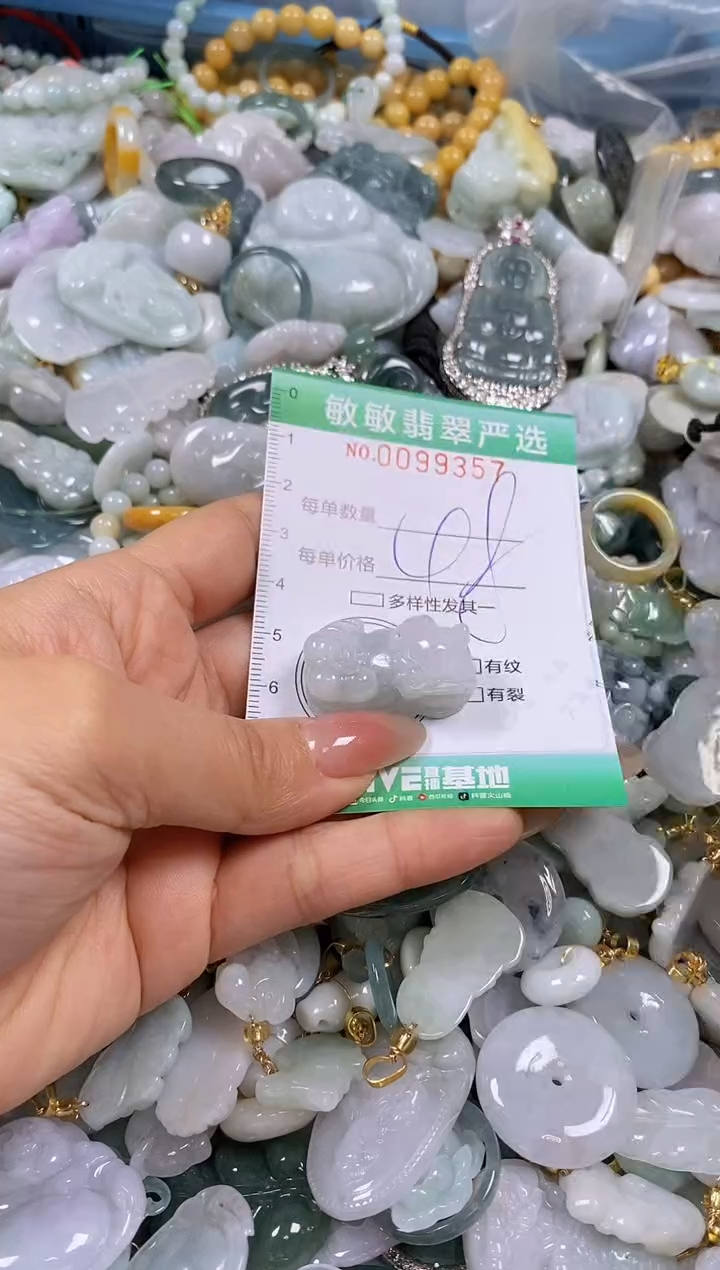 【闪购商品】翡翠颈饰未镶嵌闪购0099357