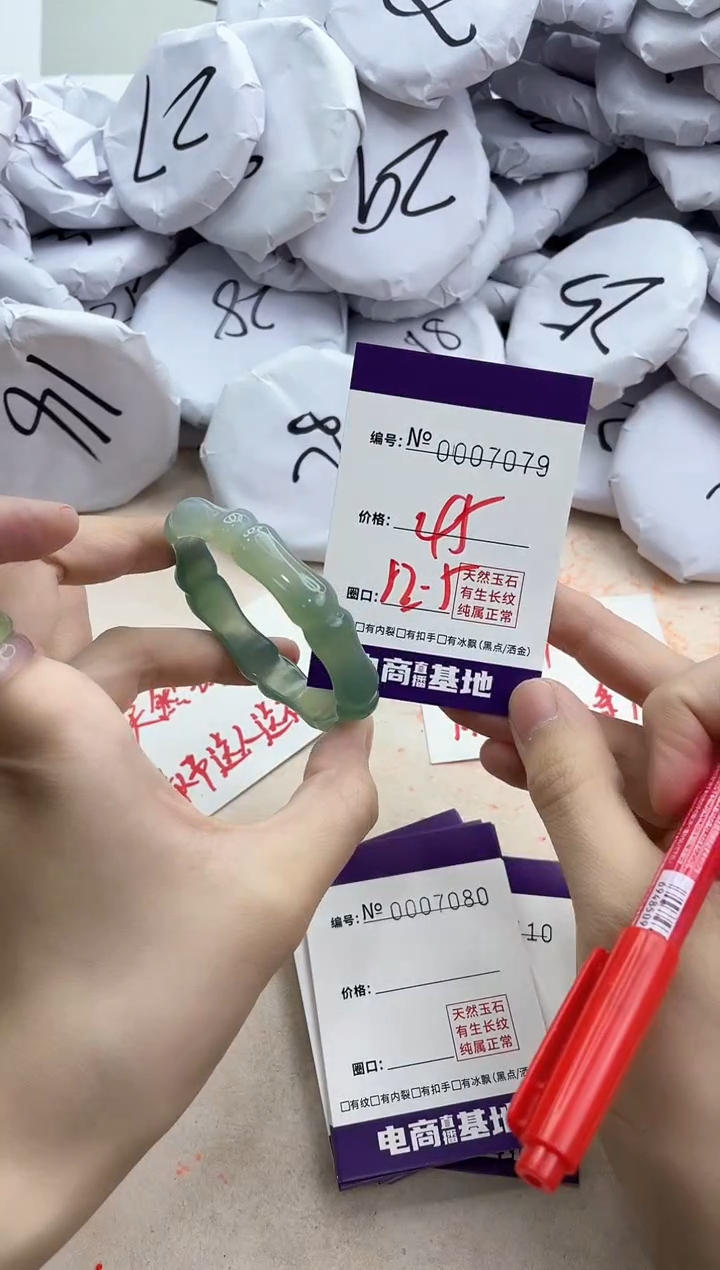 【闪购商品】玛瑙/玉髓手镯未镶嵌7079